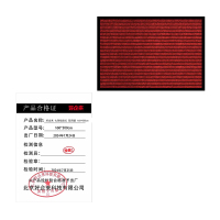 好企来 七条纹暗红 防滑垫 160*300cm