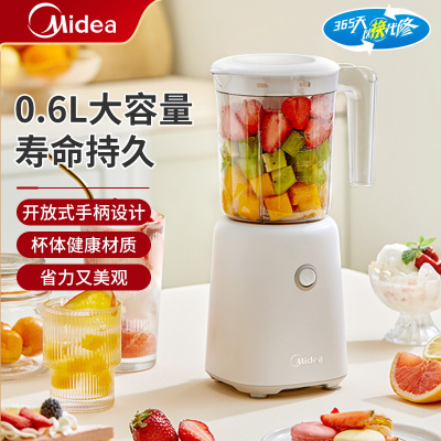 美的(Midea)搅拌机榨汁机WBL2501B大容量0.6升4刀片立体环绕304不锈钢材质榨汁料理机
