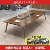迅众 2米*1米会议桌办公桌洽谈桌职员培训桌长桌简易办公工作台钢架会议桌长条桌