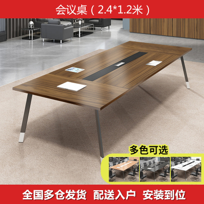 迅众 2米*1米会议桌办公桌洽谈桌职员培训桌长桌简易办公工作台钢架会议桌长条桌