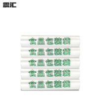 震汇 一次性食品级塑料打包袋 40*60cm 50只/包