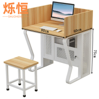 烁恒办公桌80cm套