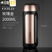 三维工匠保温杯大容量保温壶暖水瓶户外便携车载旅行男女水杯水壶暖水壶4 玫瑰金2000