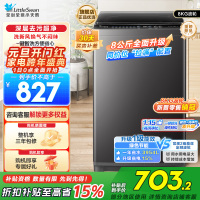 小天鹅(LittleSwan)洗衣机波轮全自动家用8KG 深层去污净洗新风换气 一键智洗宿舍租房神器 TB80V27T