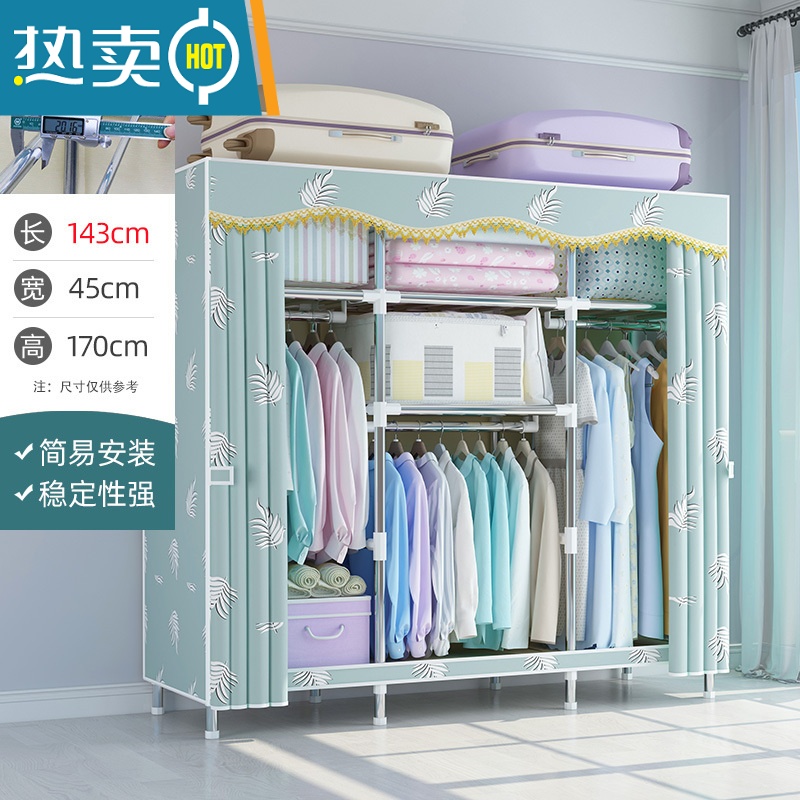 敬平衣架卧室落地家用挂衣架晾衣架简易衣帽架多功能衣服收纳置物架子 [长143cm]青杨柳(升级钢管隔层 pp垫)