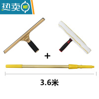 敬平家用铜质玻璃刮水器清洁玻璃刮刀清洗专业窗户擦窗器擦玻璃器 35cm铜质刮刀+3.6m伸缩杆+涂水器