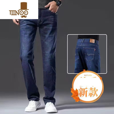 YANXU夏季牛仔裤男款2023新款潮牌宽松直筒弹力休闲长裤子男士薄款
