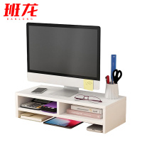 班龙显示器增高架双层个