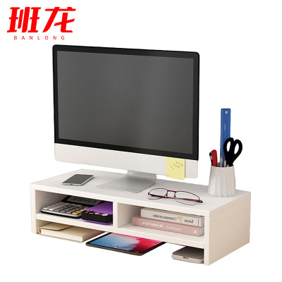 班龙显示器增高架双层个