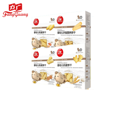 方广辅食宝宝营养机能饼干蛋黄味+草莓味+核桃味+原味90g*4盒