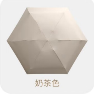统狮迷你遮阳雨伞Y58 个