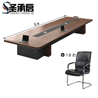 圣承启 会议桌 5米套