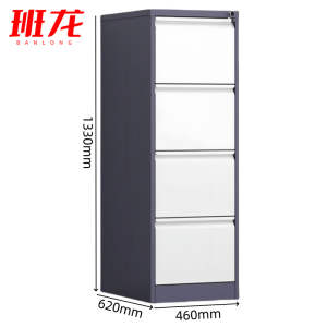 班龙A4资料柜四斗个