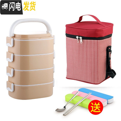 三维工匠304不锈钢超长保温桶多层保温饭盒带学生上班族微波炉便当盒便携 卡其4层(送保温袋和餐具)