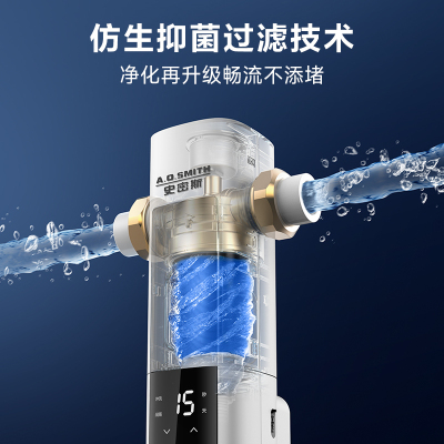 AO史密斯银河全自动前置过滤器净水器全屋净水6T大流量PF-DA1