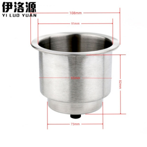 伊洛源 不锈钢杯架杯托