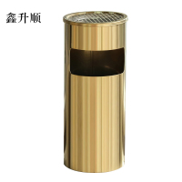 鑫升顺不锈钢垃圾桶烟蒂柱灭烟桶带烟灰缸室外电梯口立式丽格圆形钛金