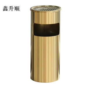 鑫升顺不锈钢垃圾桶烟蒂柱灭烟桶带烟灰缸室外电梯口立式丽格圆形钛金