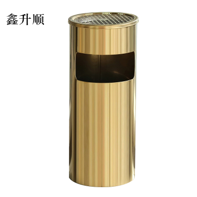 鑫升顺不锈钢垃圾桶烟蒂柱灭烟桶带烟灰缸室外电梯口立式丽格圆形钛金