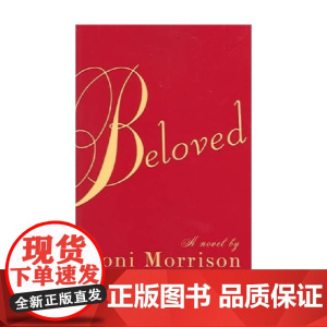 英文原版Beloved 宠儿