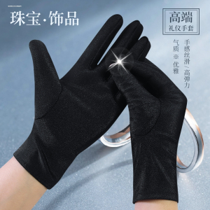 珠宝店专用奢侈品专柜展示手套黑白色礼仪表演薄款拍照导购员手套3759Z