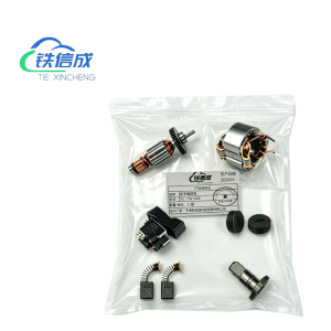 铁信成 扳手维修包 TXC - TW1000 套