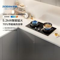 老板(Robam)[聚能环系列]燃气灶70%高热效率超效节省气双灶煤气灶 家用天然气5.2kW大火力一级能效2B0A2