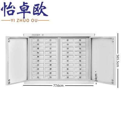 怡卓欧手机收纳柜40格个