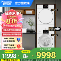松下洗烘套装全嵌10公斤变频滚筒洗衣机+变频热泵烘干机除毛洗烘正反转彩屏智能投放 N531D+N531DR