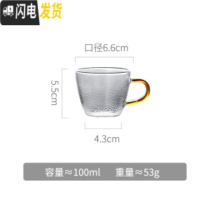 三维工匠茶壶套装家用茶水分离小号沏茶杯玻璃过滤泡茶一人可加热功夫茶具 100手柄茶杯*2