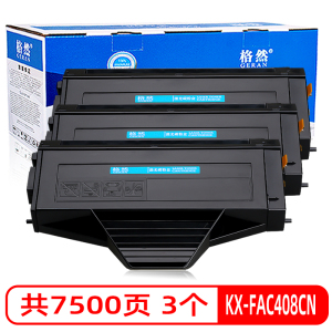 格然 松下KX-FAC408CN硒鼓 适用KX-MB1508CN KX-MB1528CN墨粉盒KX-MB1538CN墨盒