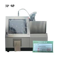 智能燃点测试仪 WT-220 1组