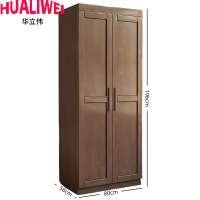 华立伟衣柜二门台