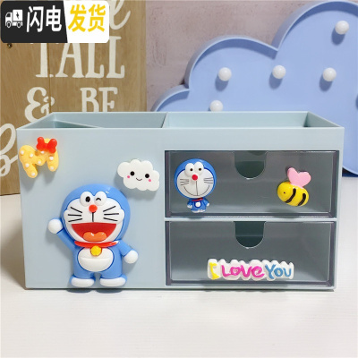 三维工匠多功能卡通笔筒桌面个性创意文具收纳盒韩国小学生儿童办公室用品 叮当招手款
