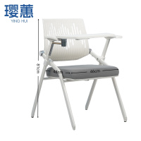 璎蕙培训椅46*48*81cm把