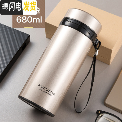 三维工匠保温杯大容量男800/1000便携成人304不锈钢水杯女大号户外 3571香槟金680