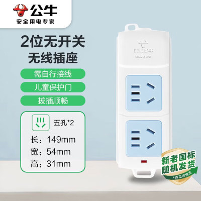 公牛智能USB充电器G209 高速快充 多口设计 安全防护 精致小巧