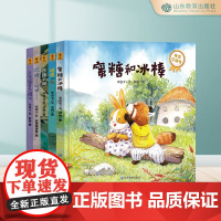 宝宝成长第一课5册套装米吉卡作者宝贝生活能力培养专注力绘本亲子阅读幼儿绘本 3-5-7岁幼儿园宝宝早教启蒙