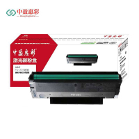 中盈惠彩硒鼓PD-205 适用于奔图P2505/P2505N/M6505/M6555黑色1600页 支