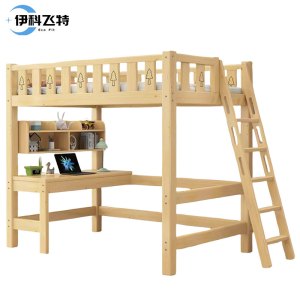 伊科飞特宿舍床木质