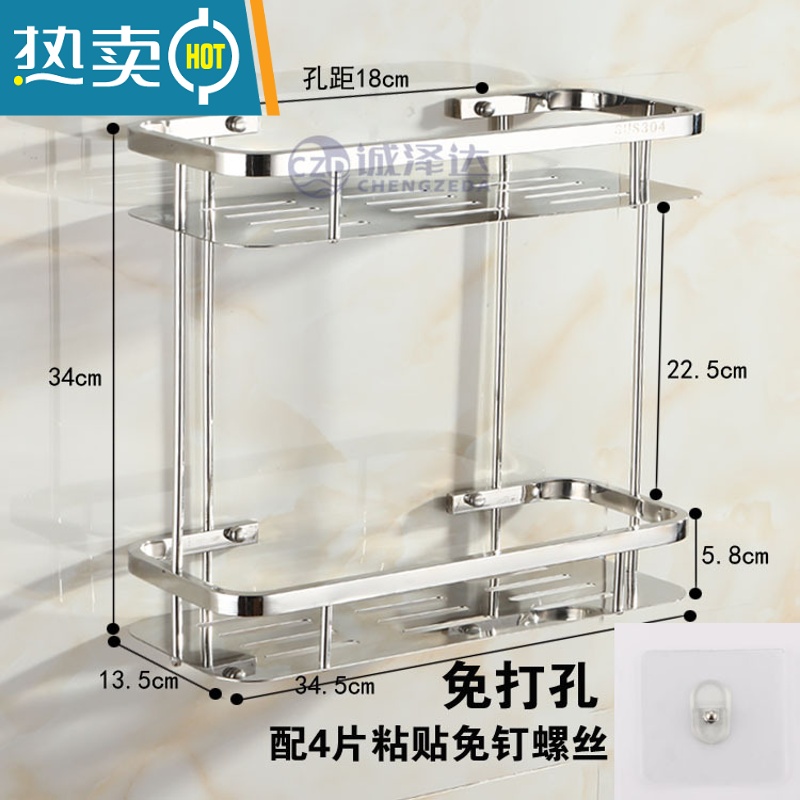 敬平浴室三角架免打孔置物架304钢转角架卫生间双层壁挂收纳架调料架 双层方架免打孔 配粘贴免钉螺丝浴室置物架