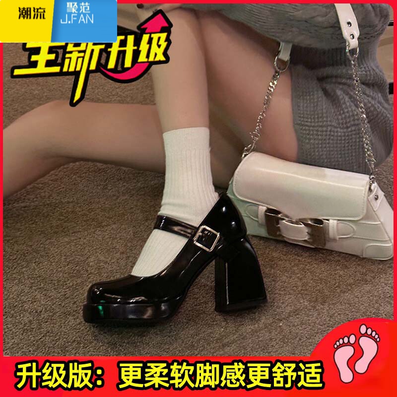 聚范气质高跟鞋女黑色2024新款粗跟小皮鞋浅口法式玛丽珍女鞋子