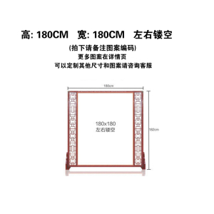屏风隔断墙客厅办公室卧室酒店中式实木入户玄关座屏