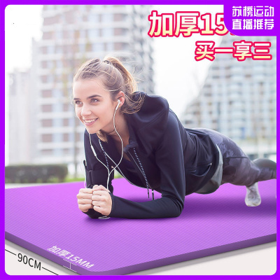瑜伽垫加厚初学者防滑加长加宽加厚男女健身二三件套隔音运动地垫子珈健身套装家用健身房舞蹈垫苏榜subang