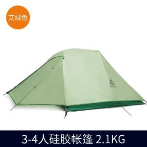 公狼户外3-4人轻量化野营硅胶帐篷 野外专业多人双层防雨露营帐篷