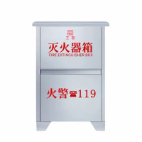 王龍 不锈钢灭火器箱 S-8 可放置2kg干粉/3kg干粉2具 只