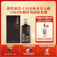 [宴席用酒]董酒窖藏C9兼香型50度500ml白酒纯粮贵州高度名酒