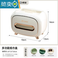 敬平桌面自动升降纸巾盒简约现代抽纸盒家用客厅创意轻奢纸抽盒 多功能纸巾盒[优雅白]