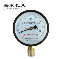 嘉禾长久 真空压力表检测型 Y100 -0.1-0.9Mpa 块