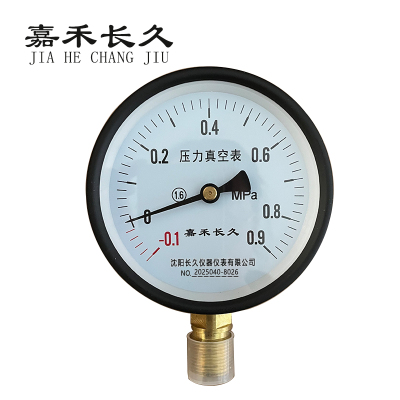 嘉禾长久 真空压力表检测型 Y100 -0.1-0.9Mpa 块